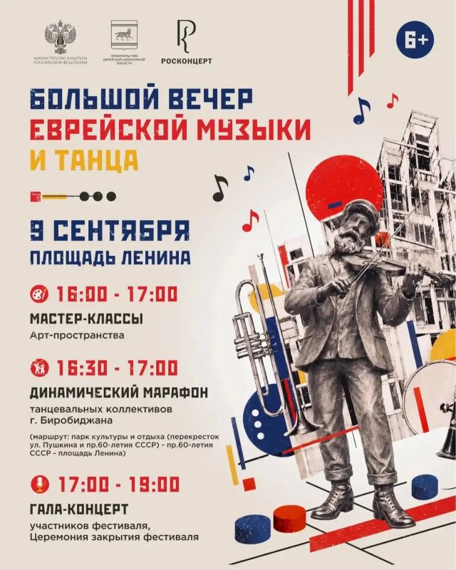 Уже скоро стартует главное культурное событие сентября! Уже скоро стартует главное культурное событие сентября!
