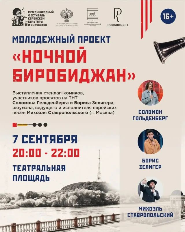 Уже скоро стартует главное культурное событие сентября! Уже скоро стартует главное культурное событие сентября!