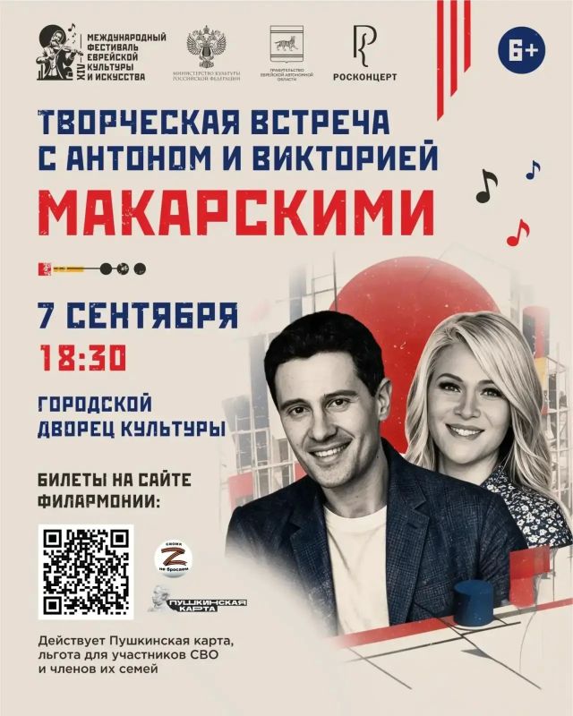 Уже скоро стартует главное культурное событие сентября! Уже скоро стартует главное культурное событие сентября!