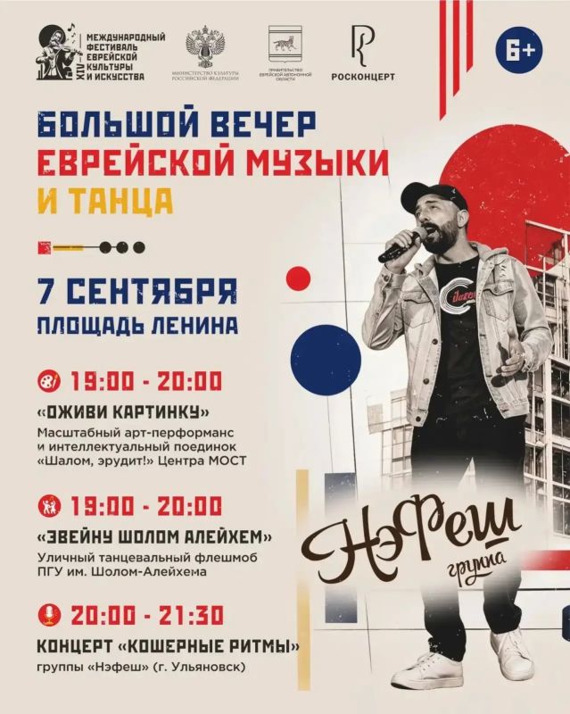 Уже скоро стартует главное культурное событие сентября! Уже скоро стартует главное культурное событие сентября!