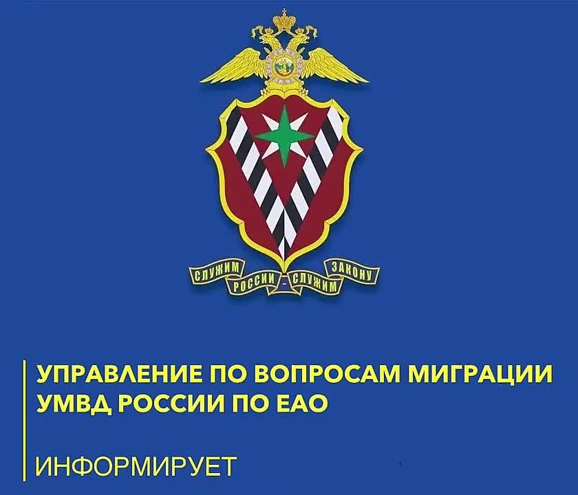 Внимание работодатели и заказчики работ! Изменился порядок подачи уведомлений, связанных с трудовой деятельностью иностранных граждан