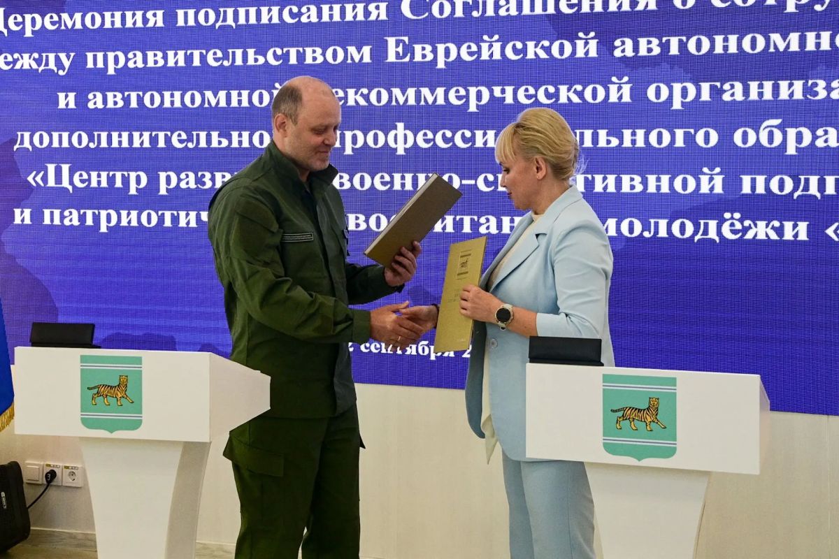 Центр «ВОИН» и правительство Еврейской автономной области подписали соглашение о сотрудничестве Центр «ВОИН» и правительство Еврейской автономной области подписали соглашение о сотрудничестве