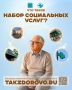 Государственная помощь федеральным льготникам: что выбрать?