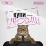 Ищешь кому продать, но не можешь найти?