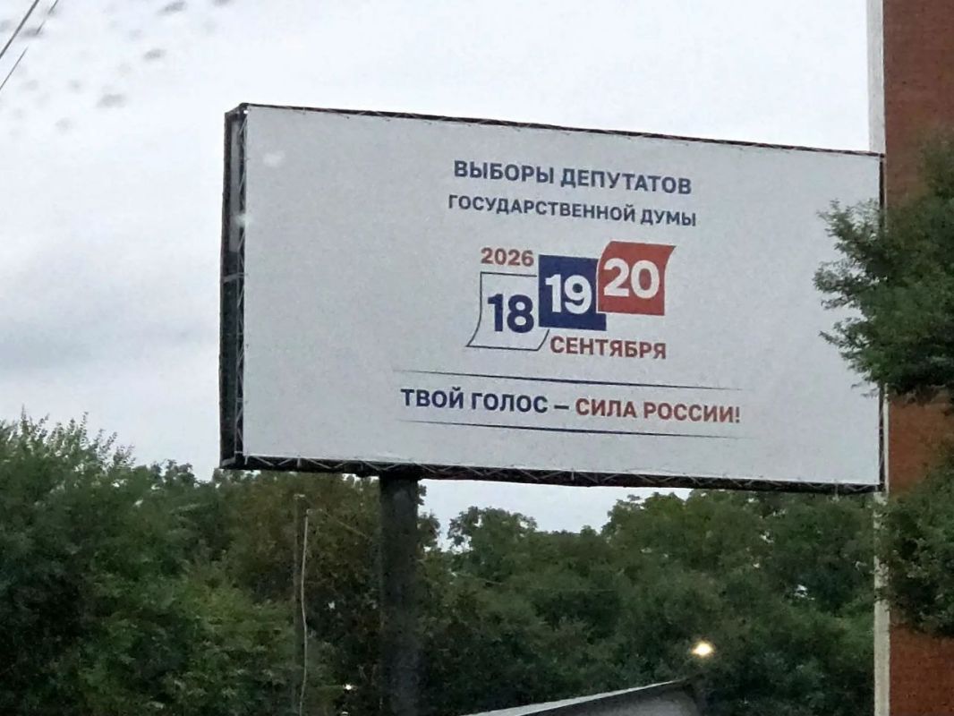 О выборах — на каждом шагу! О выборах — на каждом шагу!