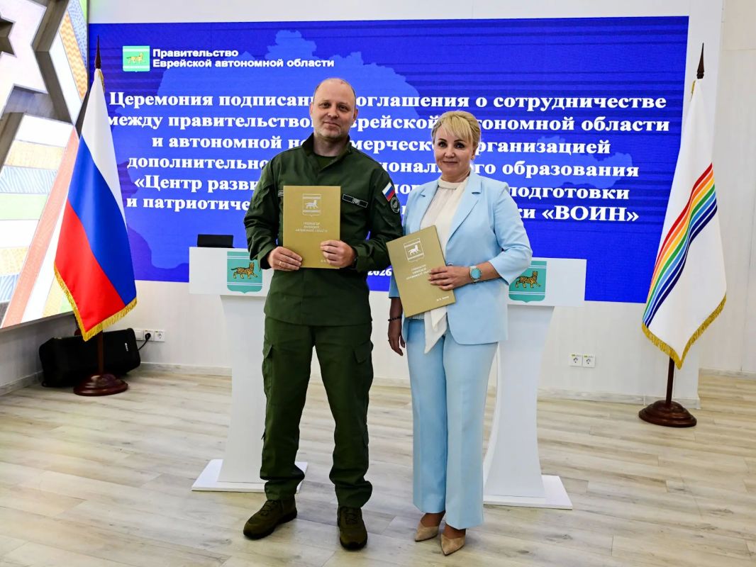 Центр «ВОИН» и правительство Еврейской автономной области подписали соглашение о сотрудничестве