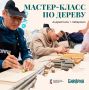 Вырежи своего деревянного медведя-оберега: на IV Этнофесте «Бирария» выступит хранитель нанайских традиций Андрей Киле