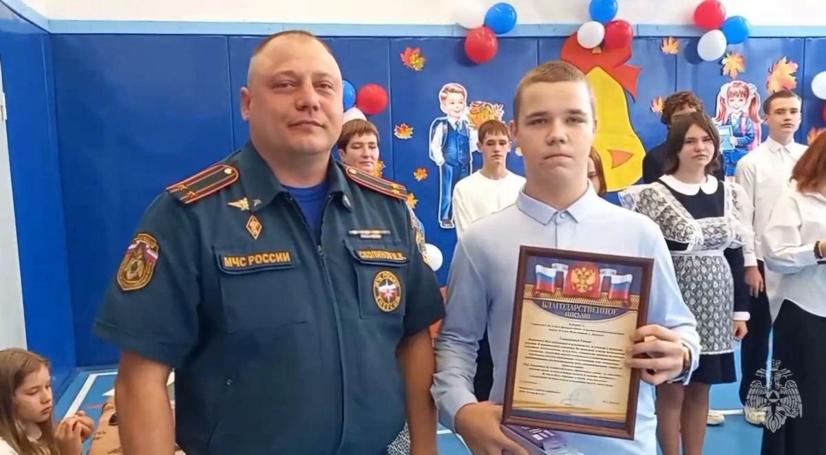 Первое сентября стало днём заслуженного признания для юных героев ЕАО Первое сентября стало днём заслуженного признания для юных героев ЕАО
