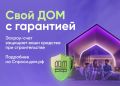 Уважаемые жители области