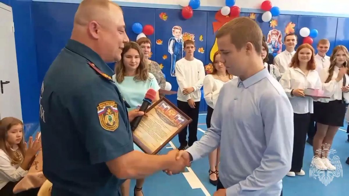 Первое сентября стало днём заслуженного признания для юных героев ЕАО Первое сентября стало днём заслуженного признания для юных героев ЕАО