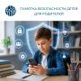 Безопасный смартфон — спокойный учебный год