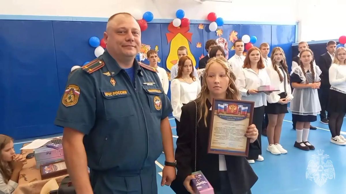 Первое сентября стало днём заслуженного признания для юных героев ЕАО Первое сентября стало днём заслуженного признания для юных героев ЕАО