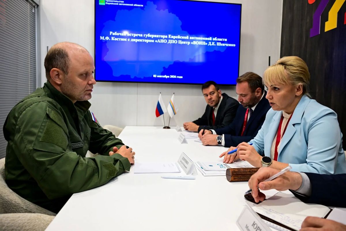 Центр «ВОИН» и правительство Еврейской автономной области подписали соглашение о сотрудничестве Центр «ВОИН» и правительство Еврейской автономной области подписали соглашение о сотрудничестве
