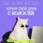 ����� ���� ���� ���������. ������ � ����������? �������� ������? ��� ������ ������������� ��������� ����� �������� �������? ����� ���� ���� � ����� ����� ��������� � ��� (6+)