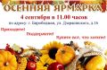4 �������� � 11:00 �� ����������, ����������� � ������������ ������ ����������� ������������ (�. ����������, ��. ������������, 16), ��������� ������������ �������-������� ���� ������� ������!�