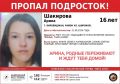 ��������, ������. ���� ������ �� ��������� ���������� ������� ��������������� ��������������� 16-������ ��������� ����� ���������, 31 ������� 2026 ���� ������� �� ���� �� ����� ���������� � ������ ����������