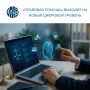 ИИ поможет сделать бесплатную юридическую помощь доступнее