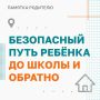 Сложный навык, который требует предварительного обучения