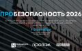 ���������������� 2026�: �������� ������� ��� ���������� �����