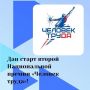 Департамент по труду и занятости населения правительства Еврейской автономной области сообщает о проведении Второй Национальной Премии «Человек труда» (далее - Премия)