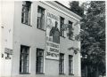Область в объективе времени