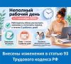 � 1 �������� 2026 ���� �������� ������ ����, � ������� �������� ������������ ������ ����������� ��������� ���������� �� ������������ ��������� �������� ������� � ������� �������