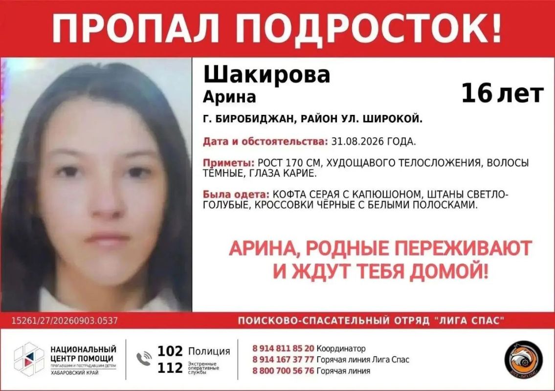Сотрудниками полиции найдена ранее разыскиваемая несовершеннолетняя
