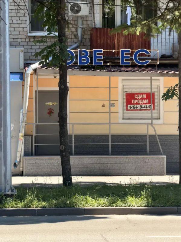 «Сдаётся», «Продаётся», «Закрыто» — таблички, которые всё чаще можно увидеть на витринах Биробиджана «Сдаётся», «Продаётся», «Закрыто» — таблички, которые всё чаще можно увидеть на витринах Биробиджана