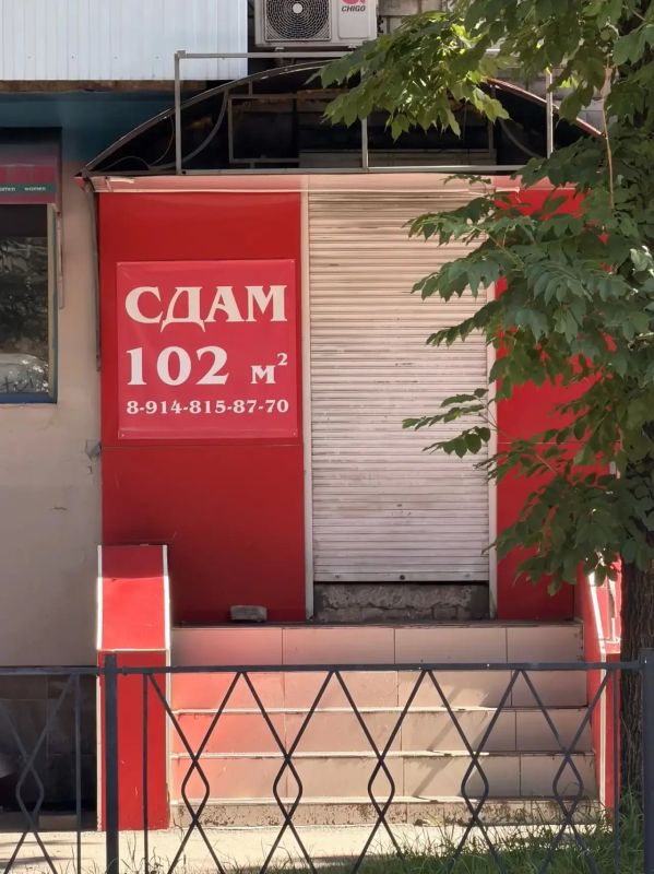 «Сдаётся», «Продаётся», «Закрыто» — таблички, которые всё чаще можно увидеть на витринах Биробиджана «Сдаётся», «Продаётся», «Закрыто» — таблички, которые всё чаще можно увидеть на витринах Биробиджана