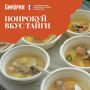 Бесплатный гастрофест на IV Этнофесте «Бирария»: пробуем настоящую нанайскую кухню
