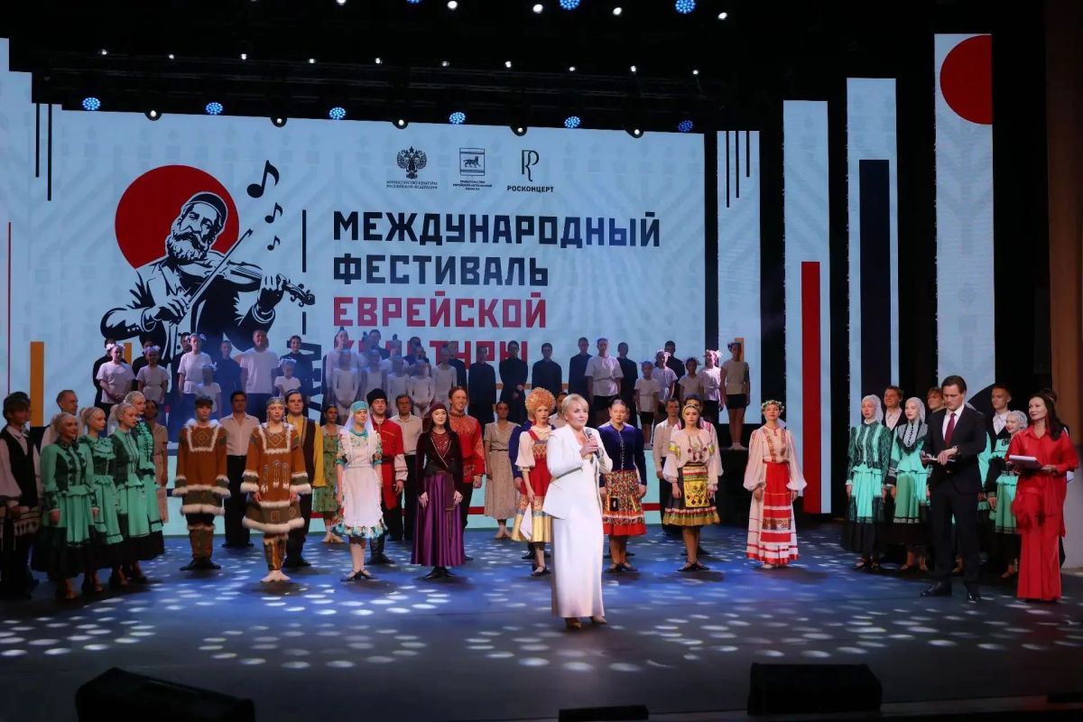Мария Костюк: Открыли в Биробиджане XIV Международный фестиваль еврейской культуры и искусств Мария Костюк: Открыли в Биробиджане XIV Международный фестиваль еврейской культуры и искусств