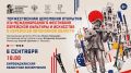 Подключайтесь и переходите по ссылке в закрепленных сообщения