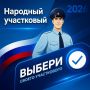 Первый рабочий день после выходных подошел к концу