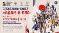Подключайтесь и переходите по ссылке в закрепленных сообщения