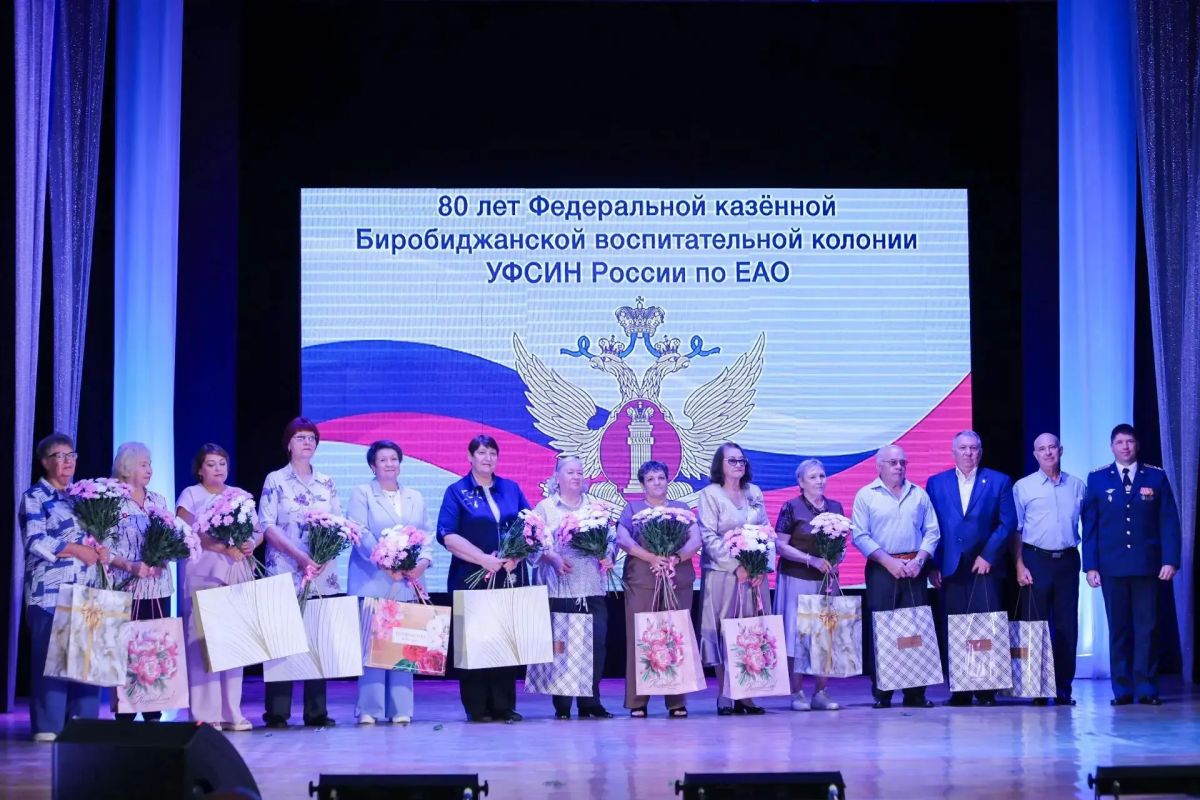 Награды парламента ЕАО вручены сотрудникам Биробиджанской воспитательной колонии Награды парламента ЕАО вручены сотрудникам Биробиджанской воспитательной колонии