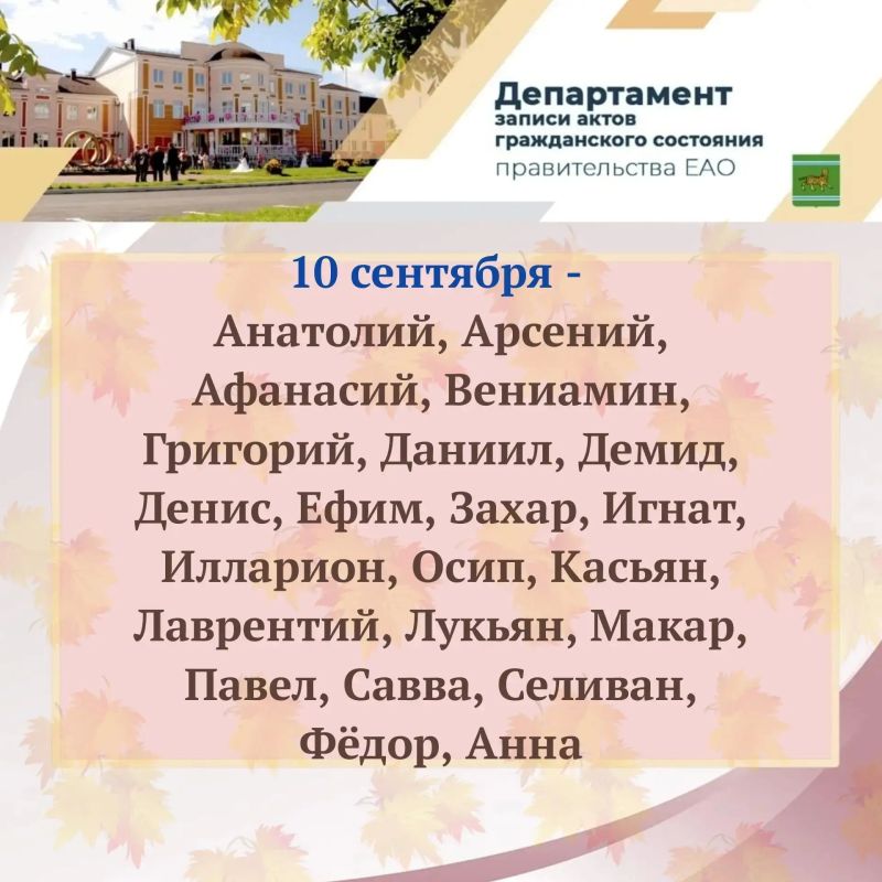 Как назвать новорождённого? Как назвать новорождённого?