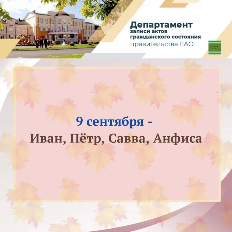 Как назвать новорождённого? Как назвать новорождённого?