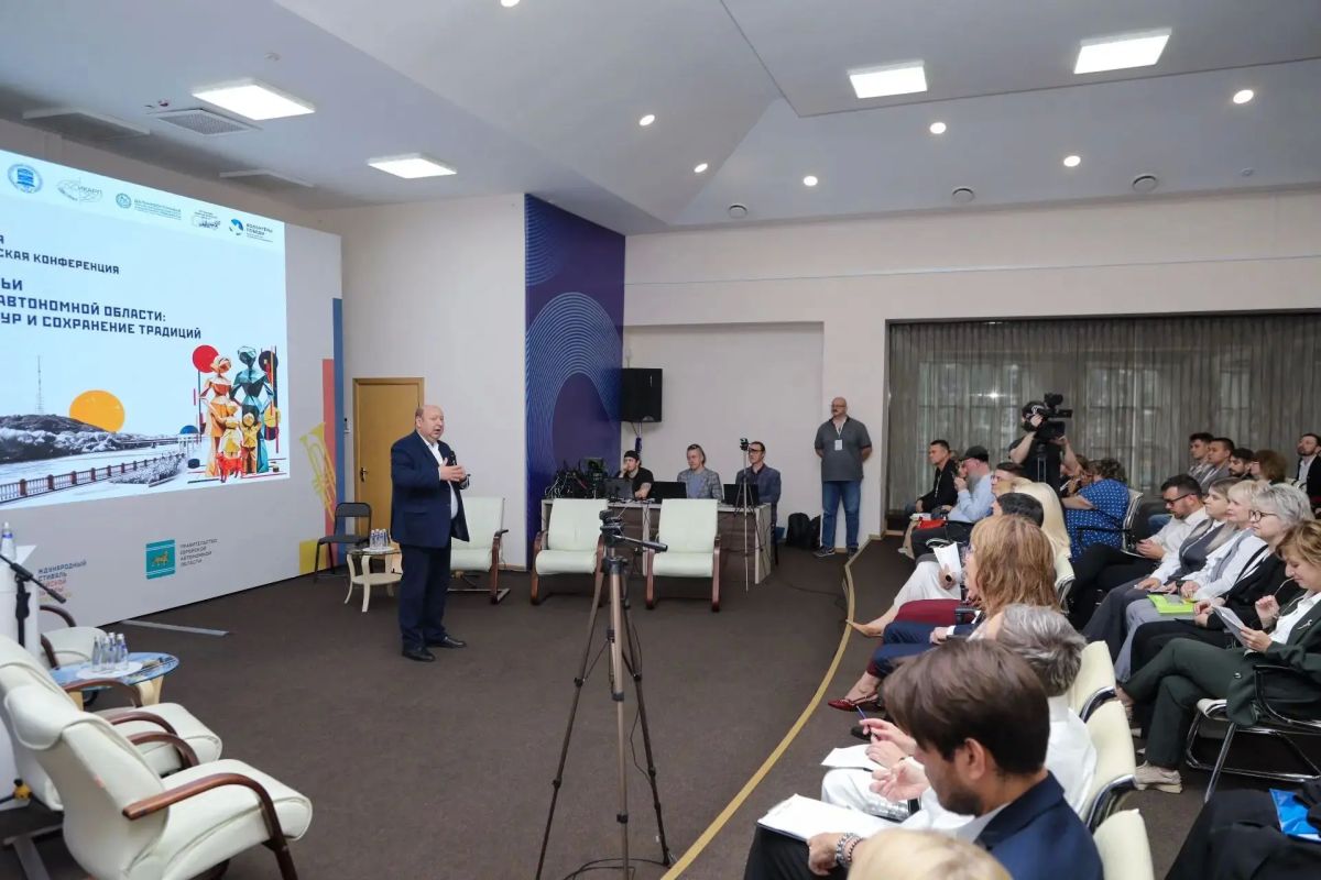 Институт семьи в ЕАО: диалог культур и сохранение традиций Институт семьи в ЕАО: диалог культур и сохранение традиций