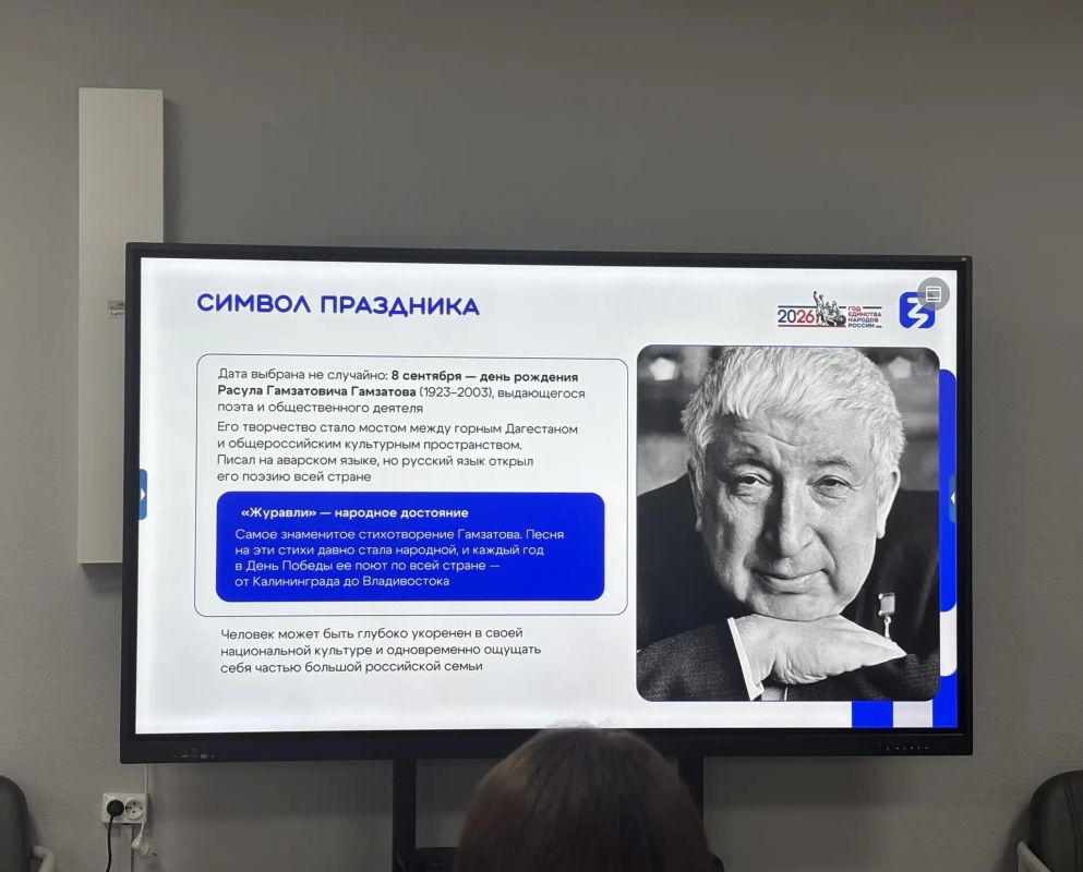 Сегодня сотрудник департамента цифрового развития и связи Еврейской автономной области посетил просветительскую лекцию «Языки России: мозаика культур, единство народа» Сегодня сотрудник департамента цифрового развития и связи Еврейской автономной области посетил просветительскую лекцию «Языки России: мозаика культур, единство народа»