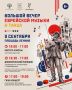Четвертый день XIV Международного фестиваля еврейской культуры и искусства ждет гостей!