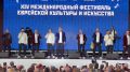 Легендарная арт-группа «Хор Турецкого» выступает на главной площади Биробиджана