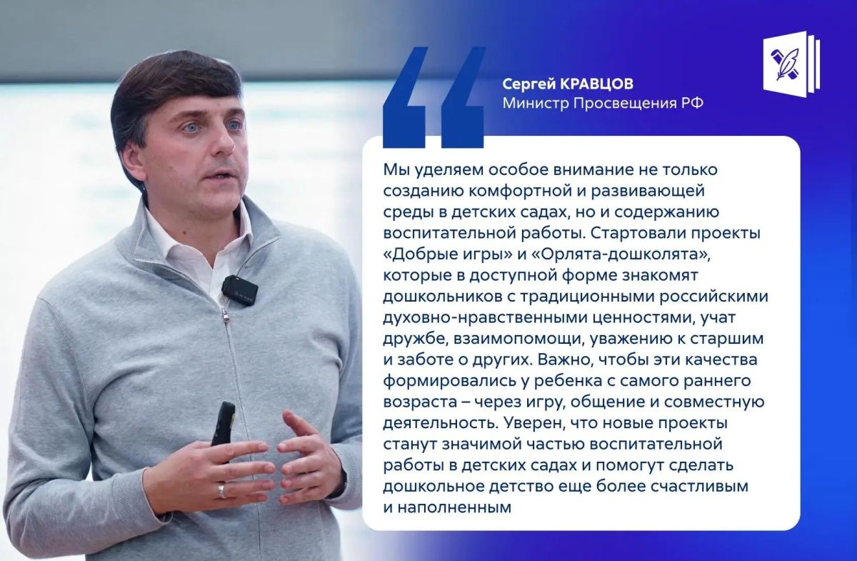 Учиться дружить, помогать и заботиться через игру