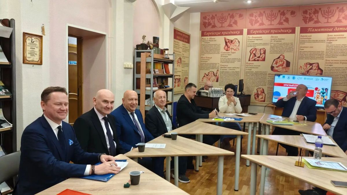 Межрегиональная конференция в ЕАО: диалог культур сквозь призму семейных традиций Межрегиональная конференция в ЕАО: диалог культур сквозь призму семейных традиций