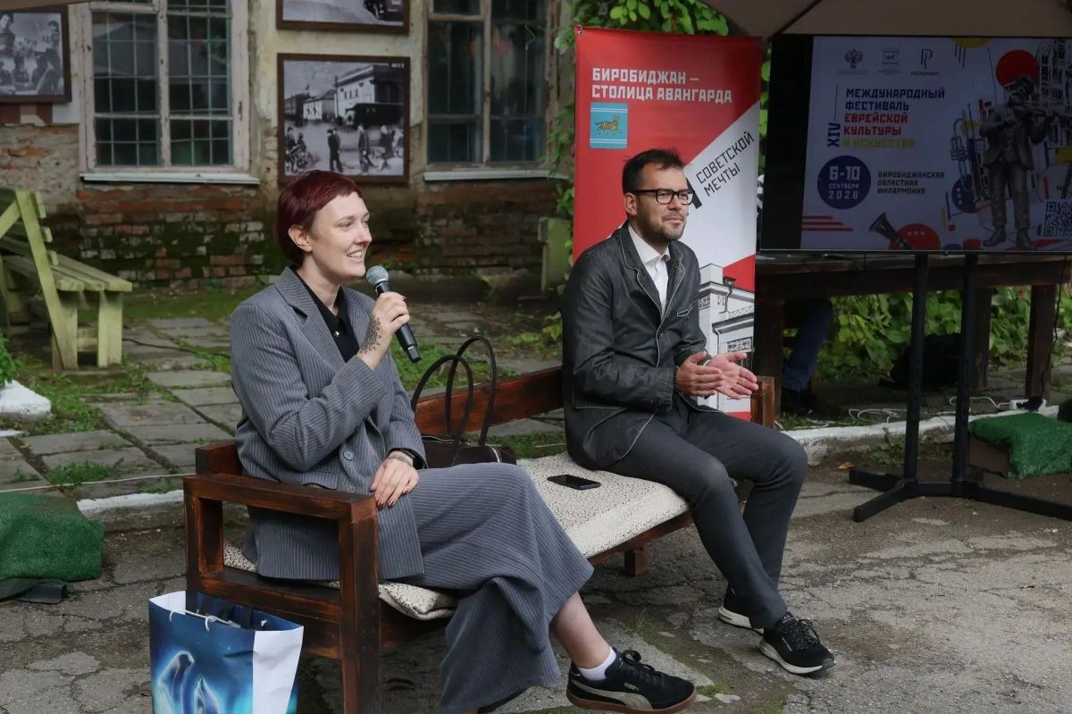 В ЕАО продолжается XIV Международный фестиваль еврейской культуры и искусств В ЕАО продолжается XIV Международный фестиваль еврейской культуры и искусств