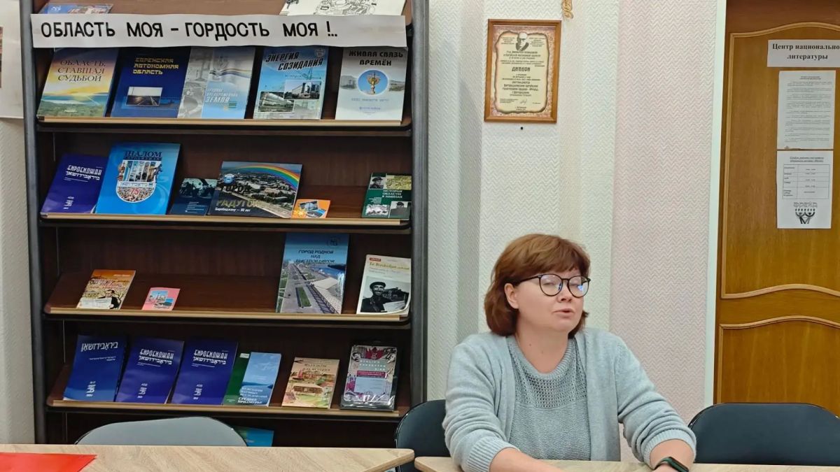 Межрегиональная конференция в ЕАО: диалог культур сквозь призму семейных традиций Межрегиональная конференция в ЕАО: диалог культур сквозь призму семейных традиций