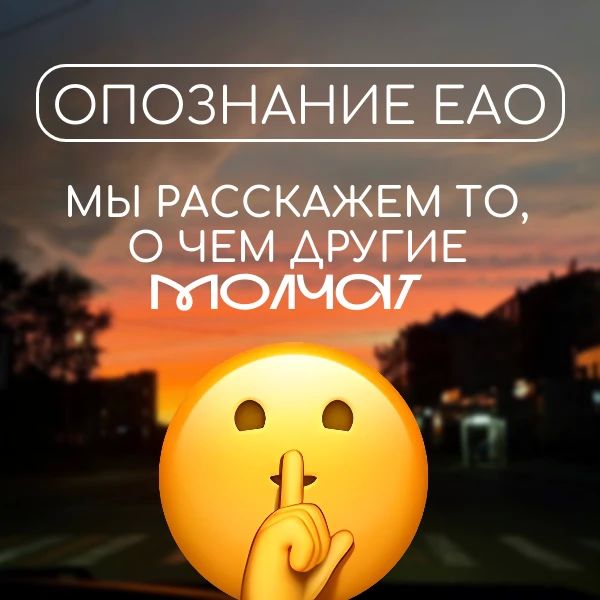 Мы расскажем тебе обо всем