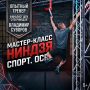 ������� � �����������: ������-����� �� ������-������ � ������ � ������������� �� ��������� ������� �������������!