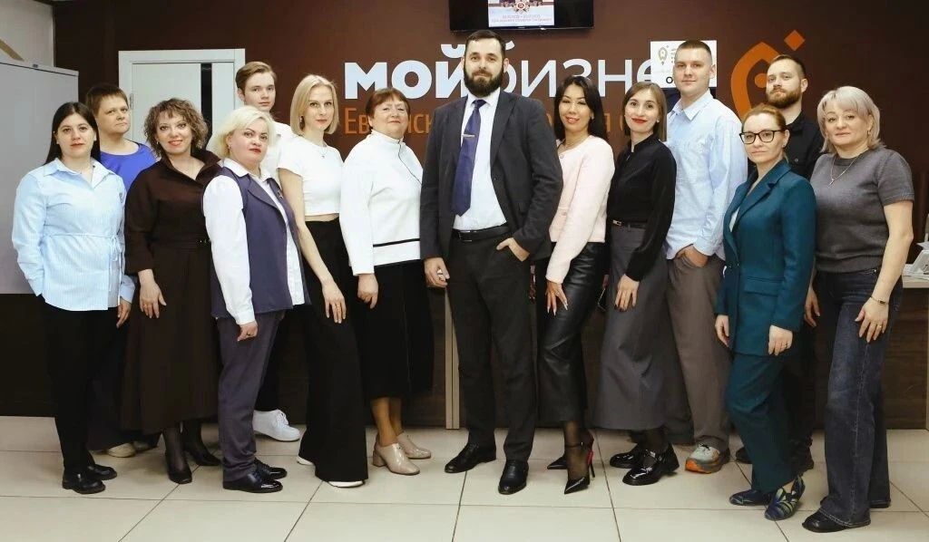 Центр «Мой Бизнес» ЕАО — точка опоры для предпринимателей и самозанятых!