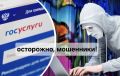 Прокурор взыскал с дроппера денежные средства в размере 156 тыс