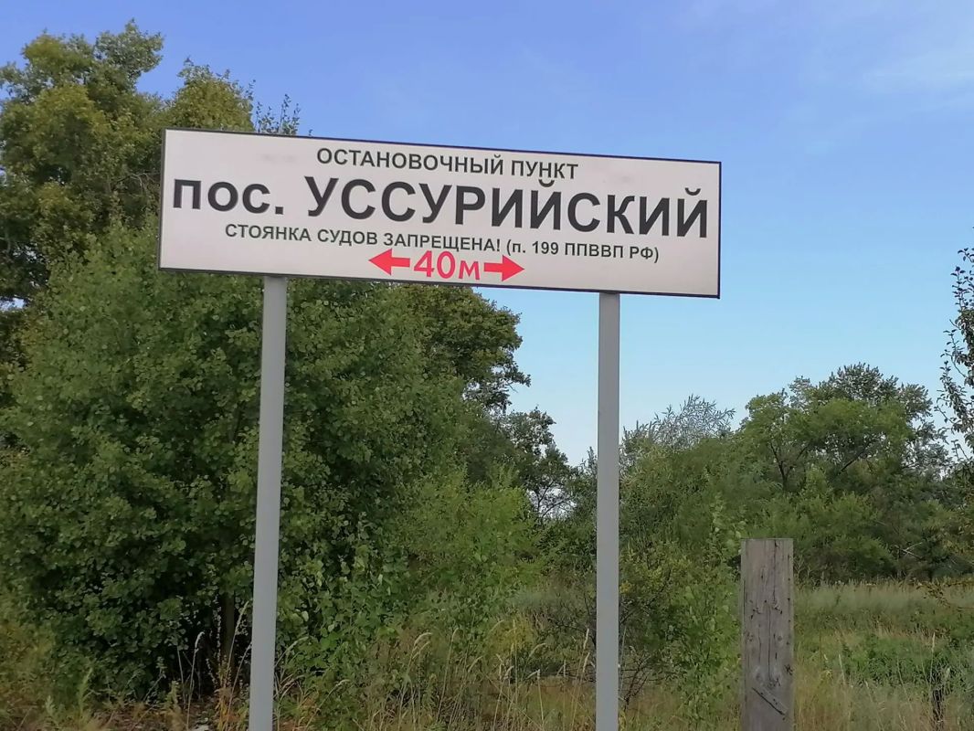 В Хабаровске началось досрочное голосование на удалённых территориях на выборах депутатов в Госдуму - первыми проголосуют жители п. Уссурийский на Большом Уссурийском острове на Амуре В Хабаровске началось досрочное голосование на удалённых территориях на выборах депутатов в Госдуму - первыми проголосуют жители п. Уссурийский на Большом Уссурийском острове на Амуре